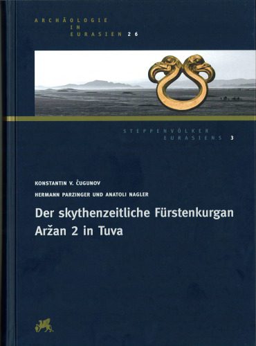 خرید و دانلود نسخه کامل کتاب Die skythenzeitliche Fuerstenkurgan Arzan 2 in Tuva_68c500c735d1d.jpeg خرید و دانلود نسخه کامل کتاب Die skythenzeitliche Fuerstenkurgan Arzan 2 in Tuva