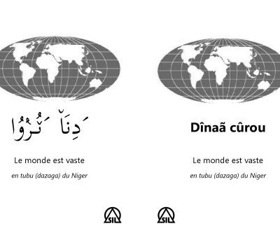 خرید و دانلود نسخه کامل کتاب Dînaã cûrou. Le monde est vaste – en tubu (dazaga) du Niger. دِنَا٘ ´ݖُرٝوُا´