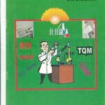 خرید و دانلود نسخه کامل کتاب Diploma in Production of Value Added Products from Cereals, Pulses and Oilseeds (DPVCPO) Part – 4