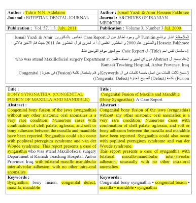 خرید و دانلود نسخه کامل کتاب Direct plagiarism by Tahrir N. Aldelaimi (Dean of Dentistry College / Anbar University) 1