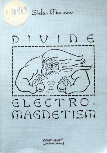 خرید و دانلود نسخه کامل کتاب Divine elektro-magnetism. Божественный электромагнетизм_68bf494e78003.jpeg خرید و دانلود نسخه کامل کتاب Divine elektro-magnetism. Божественный электромагнетизм