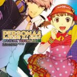 خرید و دانلود نسخه کامل کتاب ペルソナ4 ダンシング・オールナイト オフィシャルビジュアルブック / Persona 4: Dancing All Night Official Visual Book