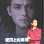 خرید و دانلود نسخه کامل کتاب 坡顶上的房间