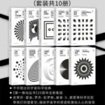 خرید و دانلود نسخه کامل کتاب 宇宙系列（《时间简史》《时间简史续编》《霍金讲演录》《时空本性》《黑洞与时间弯曲》《大爆炸简史》《黑洞战争》《宇宙的轮回》《爱因斯坦的未完成交响曲》《宇宙传记》）（套装共10册）
