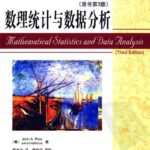 خرید و دانلود نسخه کامل کتاب 数理统计与数据分析