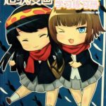 خرید و دانلود نسخه کامل کتاب 超级漫画学习练习册4: Q版人物绘制技法