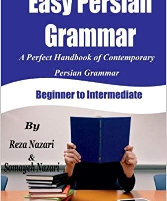 خرید و دانلود نسخه کامل کتاب Easy Persian Grammar: A Perfect Handbook of Contemporary Persian Grammar (Beginner to Intermediate)