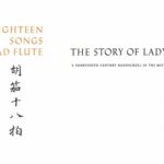 خرید و دانلود نسخه کامل کتاب Eighteen Songs of a Nomad Flute: The Story of Lady Wen-Chi