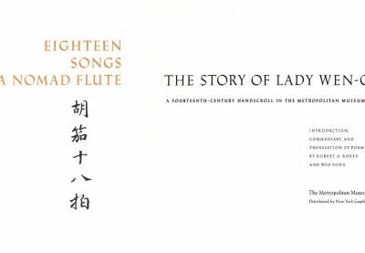 خرید و دانلود نسخه کامل کتاب Eighteen Songs of a Nomad Flute: The Story of Lady Wen-Chi
