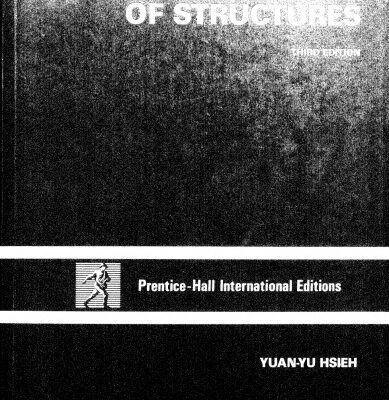 خرید و دانلود نسخه کامل کتاب elementary theory of structures