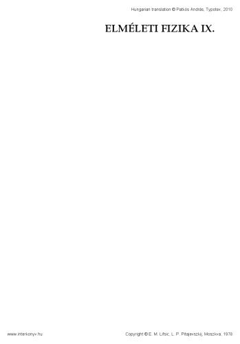 خرید و دانلود نسخه کامل کتاب Elméleti fizika IX. – Statisztikus fizika 2._68bca6cbca8ec.jpeg خرید و دانلود نسخه کامل کتاب Elméleti fizika IX. – Statisztikus fizika 2.