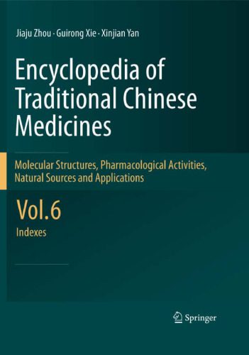 خرید و دانلود نسخه کامل کتاب Encyclopedia of Traditional Chinese Medicines – Molecular Structures, Pharmacological Activities, Natural Sources and Applications: Vol. 6: Indexes_68b641c46204d.jpeg خرید و دانلود نسخه کامل کتاب Encyclopedia of Traditional Chinese Medicines – Molecular Structures, Pharmacological Activities, Natural Sources and Applications: Vol. 6: Indexes