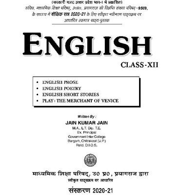 خرید و دانلود نسخه کامل کتاب English Class XII