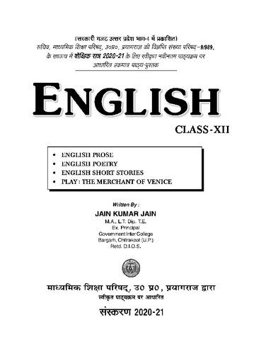 خرید و دانلود نسخه کامل کتاب English Class XII_68c6bbac4d1ae.jpeg خرید و دانلود نسخه کامل کتاب English Class XII