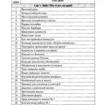 خرید و دانلود نسخه کامل کتاب Enjoy English 5 класс. Поурочные планы к учебнику Биболетовой М.З