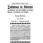 خرید و دانلود نسخه کامل کتاب Entdeckungsgeschichte und Fortschritte der wissenschaftlichen Geographie im neunzenten Jahrhundert