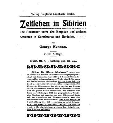 خرید و دانلود نسخه کامل کتاب Entdeckungsgeschichte und Fortschritte der wissenschaftlichen Geographie im neunzenten Jahrhundert