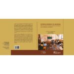 خرید و دانلود نسخه کامل کتاب Entre el estigma y el silencio: memoria de la violencia entre estudiantes de la UNMSM y la UNSCH