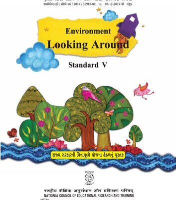 خرید و دانلود نسخه کامل کتاب Environment – Looking Around – Standard V