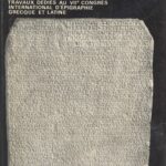 خرید و دانلود نسخه کامل کتاب Epigraphica: Travaux dédiés au VIIe Congrès d’épigraphie grecque et latine (Constantza, 9-15 septembre 1977)