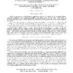 خرید و دانلود نسخه کامل کتاب Ethyleneurea