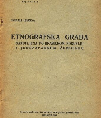 خرید و دانلود نسخه کامل کتاب Etnografska građa sakupljena po krašićkom pokuplju i jugozapadnom Žumberku