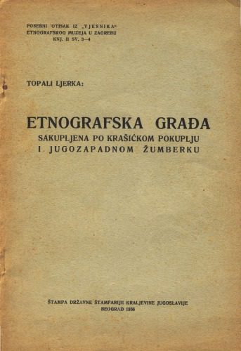 خرید و دانلود نسخه کامل کتاب Etnografska građa sakupljena po krašićkom pokuplju i jugozapadnom Žumberku_68c106a97a373.jpeg خرید و دانلود نسخه کامل کتاب Etnografska građa sakupljena po krašićkom pokuplju i jugozapadnom Žumberku