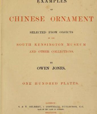 خرید و دانلود نسخه کامل کتاب Examples of Chinese Ornament. Китайские орнаменты