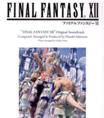 خرید و دانلود نسخه کامل کتاب Final Fantasy XII