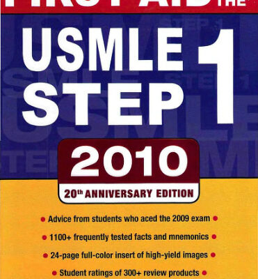 خرید و دانلود نسخه کامل کتاب First Aid for the USMLE Step 1, 2010