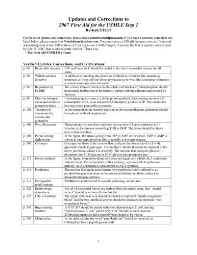 خرید و دانلود نسخه کامل کتاب First Aid Step1. 2007 with extras_68b63dd513a1a.jpeg خرید و دانلود نسخه کامل کتاب First Aid Step1. 2007 with extras