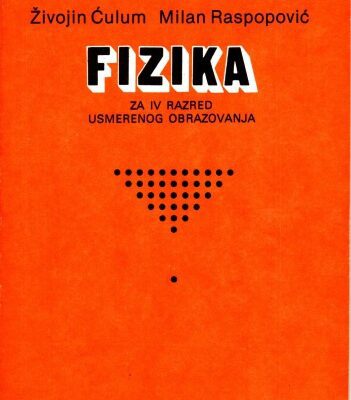 خرید و دانلود نسخه کامل کتاب Fizika za IV razred usmerenog obrazovanja prirodno-tehnicke, matematicko-tehnicke, hidrometereoloske i gradjevinske struke