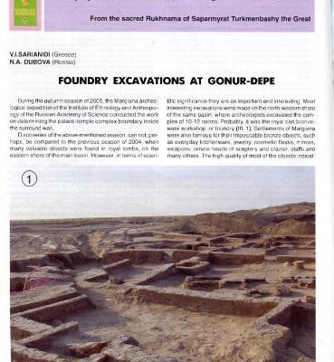 خرید و دانلود نسخه کامل کتاب Foundry excavations at Gonur-Depe