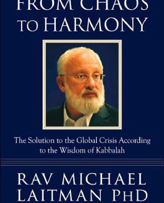 خرید و دانلود نسخه کامل کتاب From Chaos to Harmony: The Solution to the Global Crisis According to the Wisdom of Kabbalah