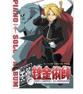 خرید و دانلود نسخه کامل کتاب Fullmetal Alchemist