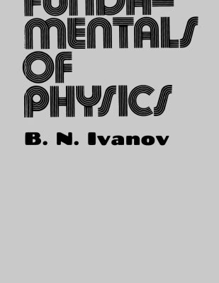 خرید و دانلود نسخه کامل کتاب Fundamentals of physics
