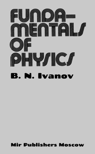 خرید و دانلود نسخه کامل کتاب Fundamentals of physics_68bd97b5aa030.jpeg خرید و دانلود نسخه کامل کتاب Fundamentals of physics
