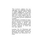 خرید و دانلود نسخه کامل کتاب Fundamentals of Physics