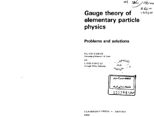 خرید و دانلود نسخه کامل کتاب Gauge theory of elementary practicle physics_68bd1b8304738.jpeg خرید و دانلود نسخه کامل کتاب Gauge theory of elementary practicle physics