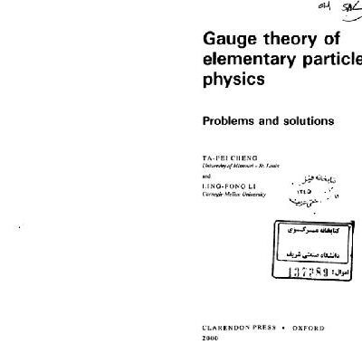 خرید و دانلود نسخه کامل کتاب Gauge theory of elementary practicle physics