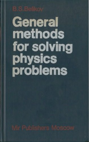 خرید و دانلود نسخه کامل کتاب General methods for solving physics problems_68bd59191043c.jpeg خرید و دانلود نسخه کامل کتاب General methods for solving physics problems