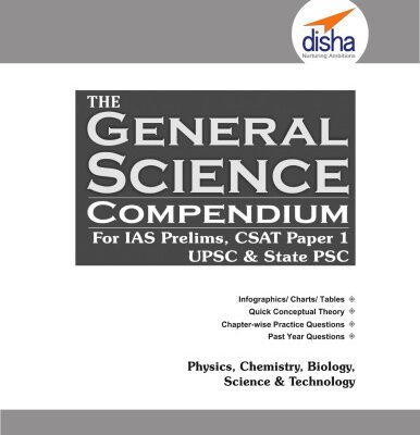 خرید و دانلود نسخه کامل کتاب General Science Guide for Competitive Exams – CSAT/NDA/CDS/Railways/SSC/UPSC/State PSC/Defence