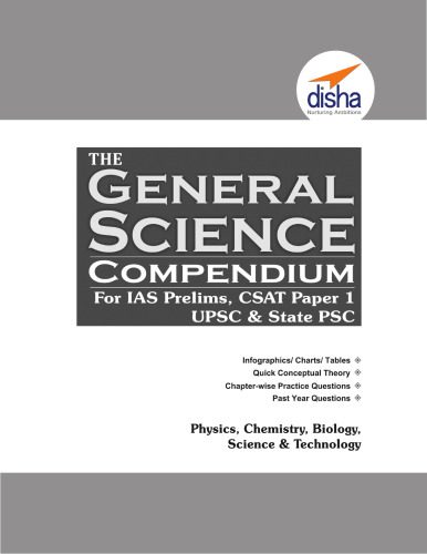 خرید و دانلود نسخه کامل کتاب General Science Guide for Competitive Exams – CSAT/NDA/CDS/Railways/SSC/UPSC/State PSC/Defence_68c72db3bcc0b.jpeg خرید و دانلود نسخه کامل کتاب General Science Guide for Competitive Exams – CSAT/NDA/CDS/Railways/SSC/UPSC/State PSC/Defence