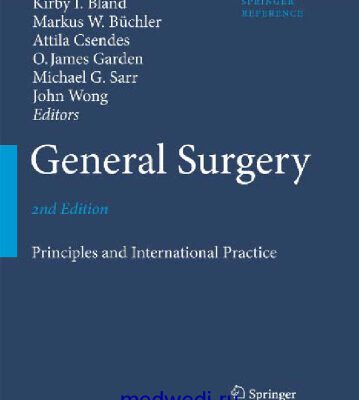 خرید و دانلود نسخه کامل کتاب General Surgery: Principles and International Practice