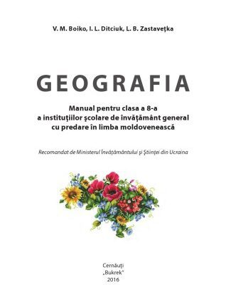 خرید و دانلود نسخه کامل کتاب Geografia 8