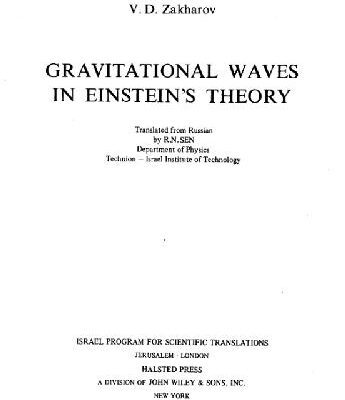 خرید و دانلود نسخه کامل کتاب Gravitational waves in Einstein’s theory