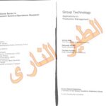 خرید و دانلود نسخه کامل کتاب Group Technology: Applications to Production Management (International Series in Management Science Operations Research)