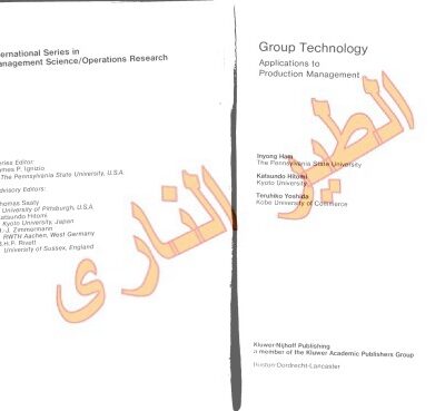 خرید و دانلود نسخه کامل کتاب Group Technology: Applications to Production Management (International Series in Management Science Operations Research)