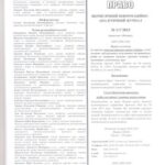 خرید و دانلود نسخه کامل کتاب Guerrilla marketing: the origins and features of application by small trade business
