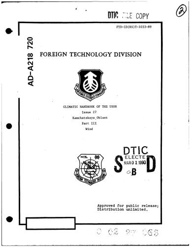 خرید و دانلود نسخه کامل کتاب Handbook on the Climate of the USSR. No 27. Kamchatskaya Oblast. Part 3. Wind_68c152d64eb26.jpeg خرید و دانلود نسخه کامل کتاب Handbook on the Climate of the USSR. No 27. Kamchatskaya Oblast. Part 3. Wind